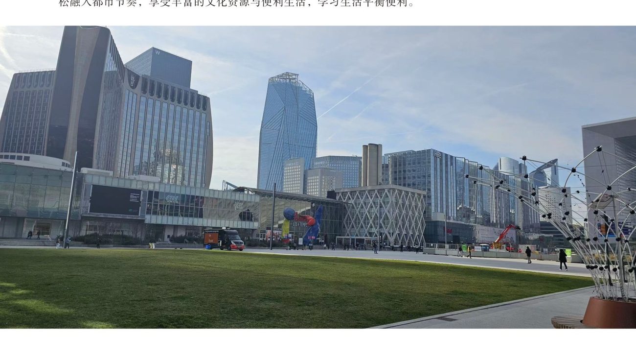 La Défense campus